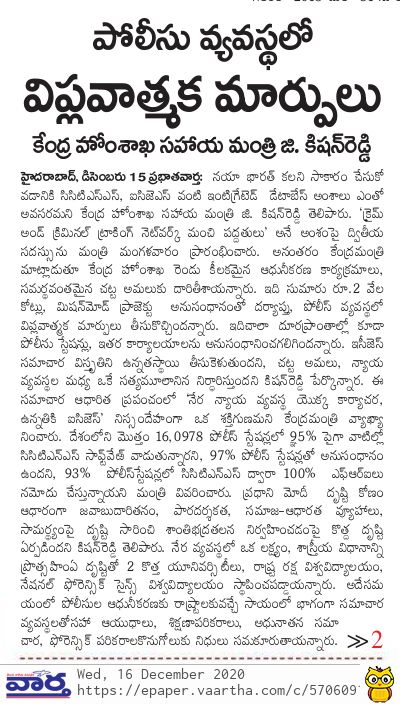 paperclips/December 16, 2020-4.jpg